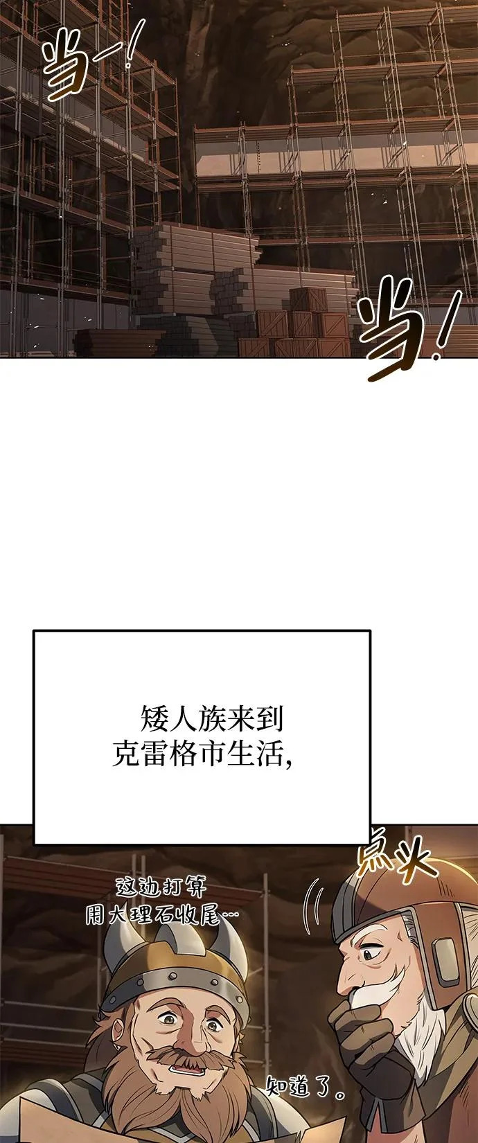 第20话 第85页
