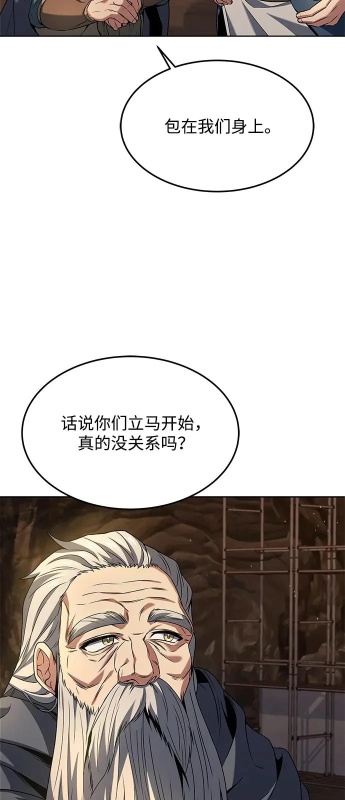 第20话 第89页