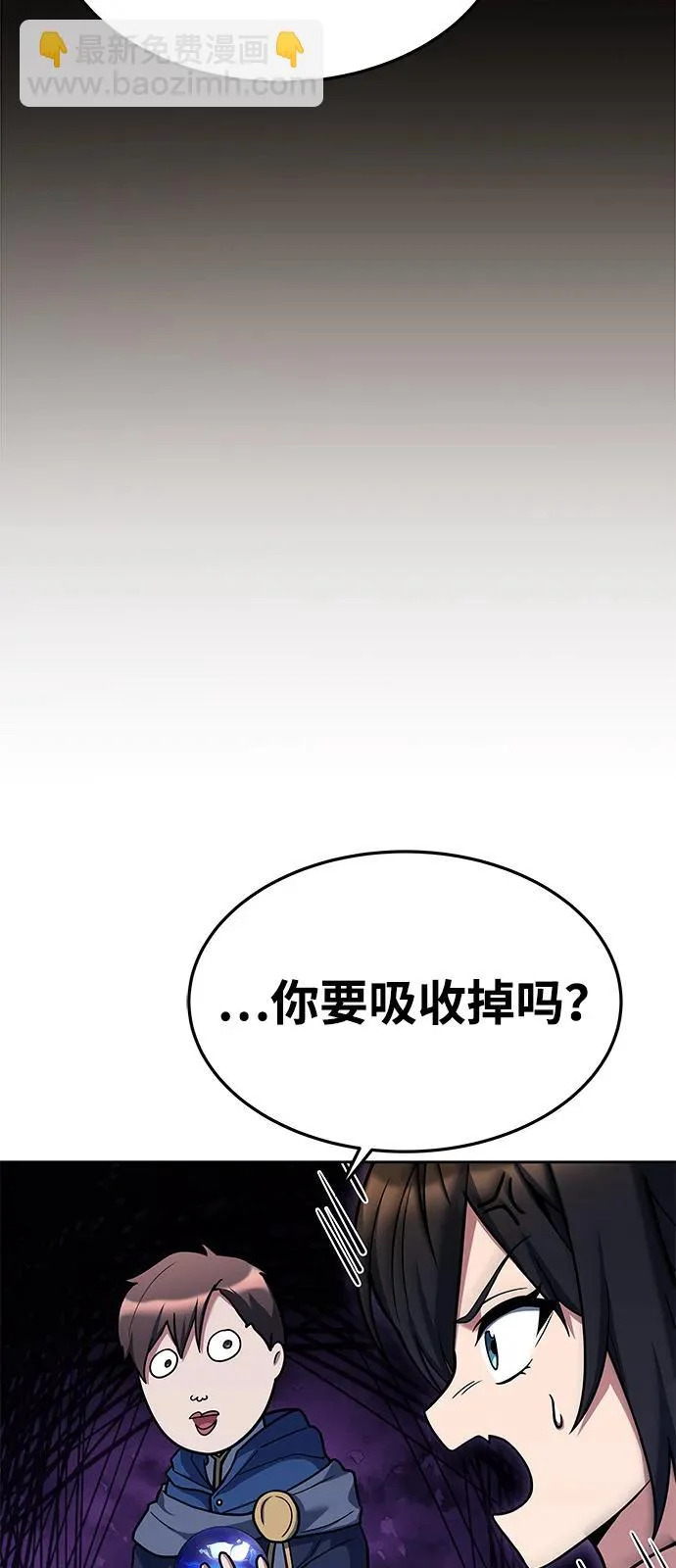 第20话 第95页