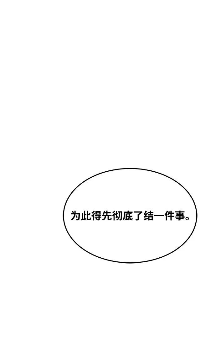 第20话 第99页