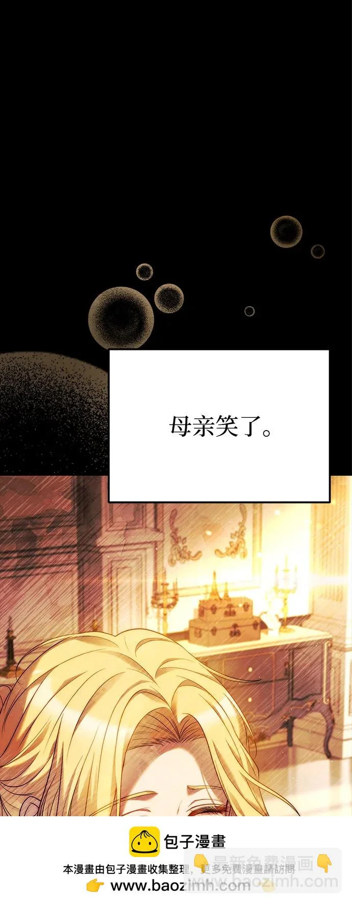 第21话 第100页
