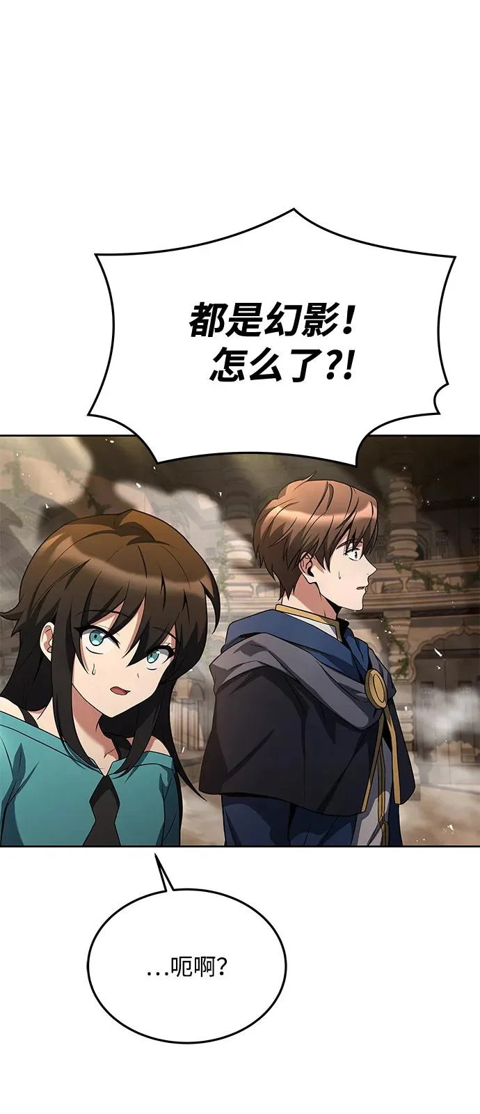 第21话 第11页