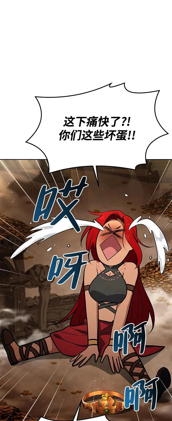 第21话 第12页