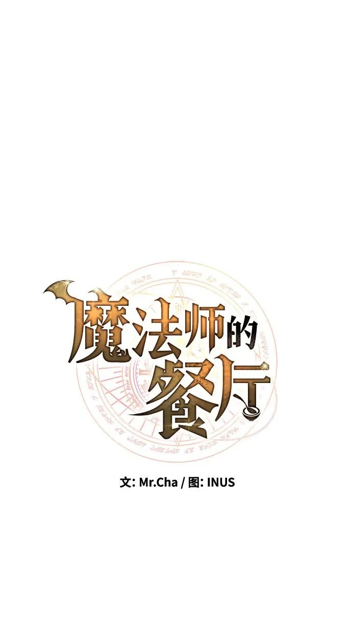 第21话 第14页