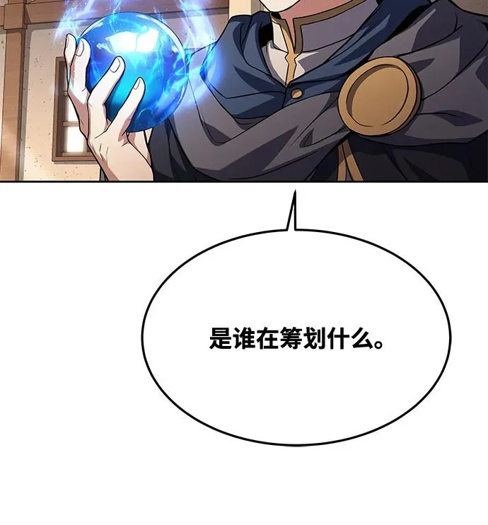 第21话 第18页