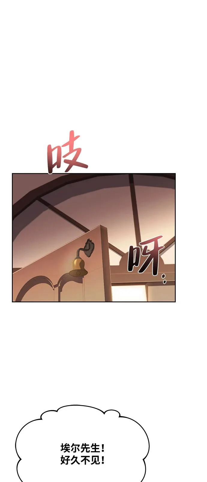 第21话 第19页