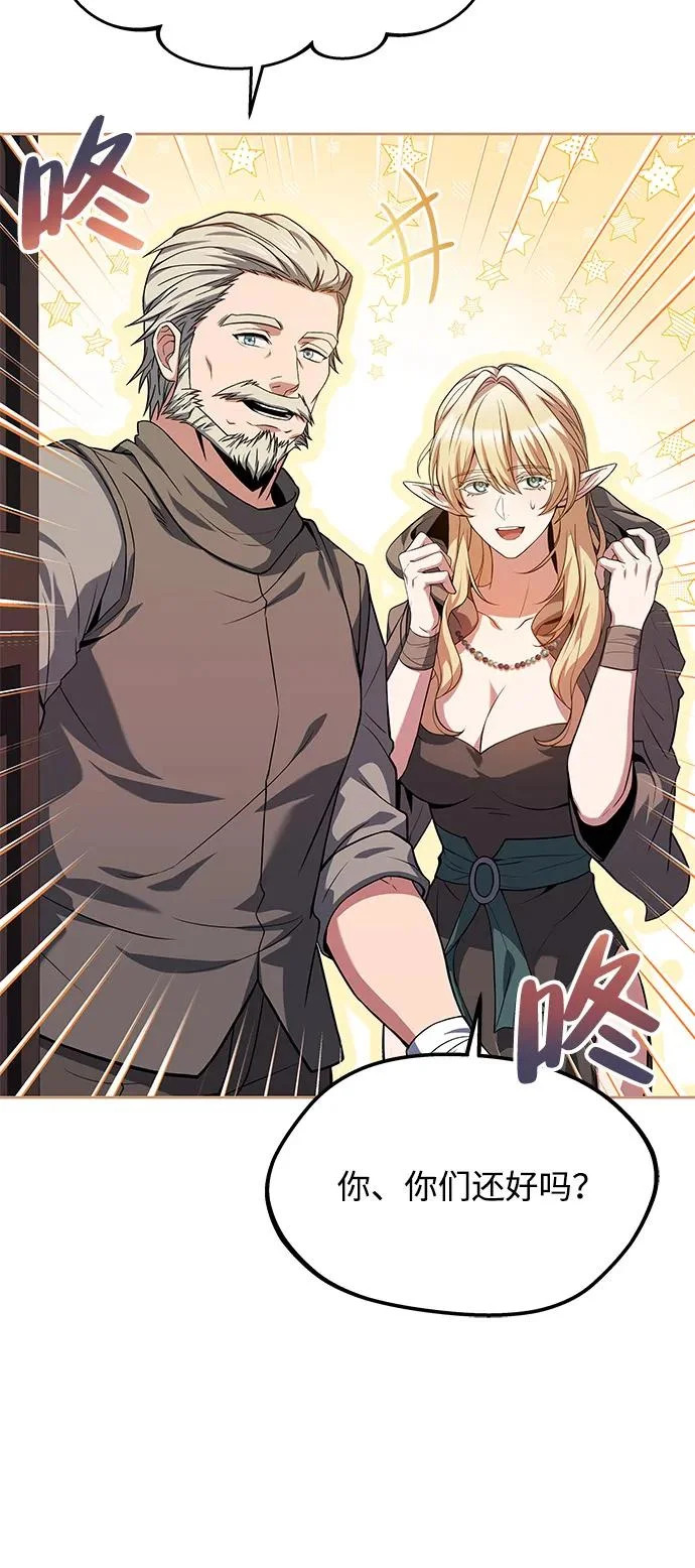 第21话 第20页