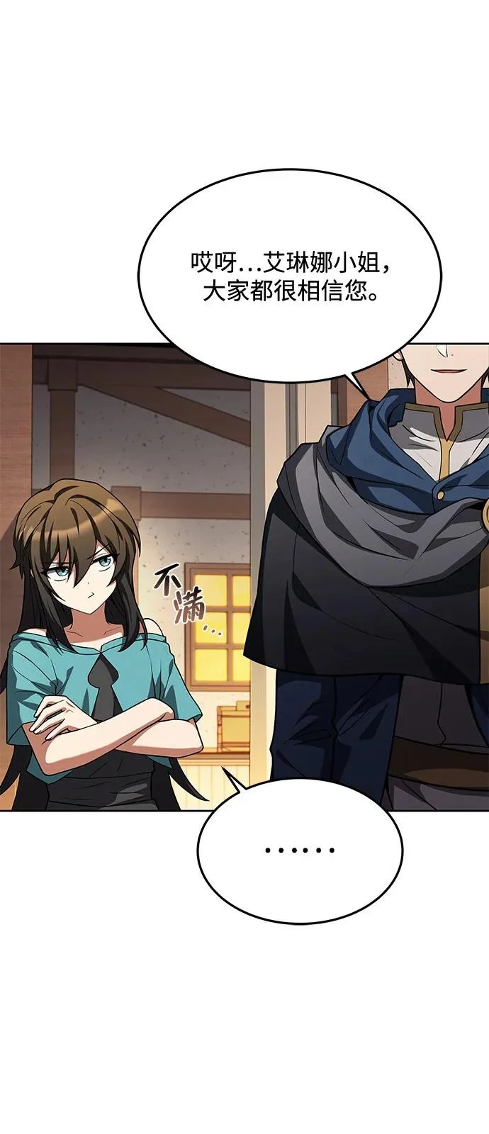 第21话 第24页