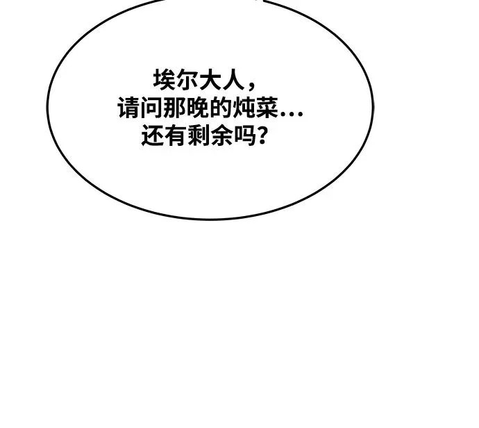 第21话 第30页