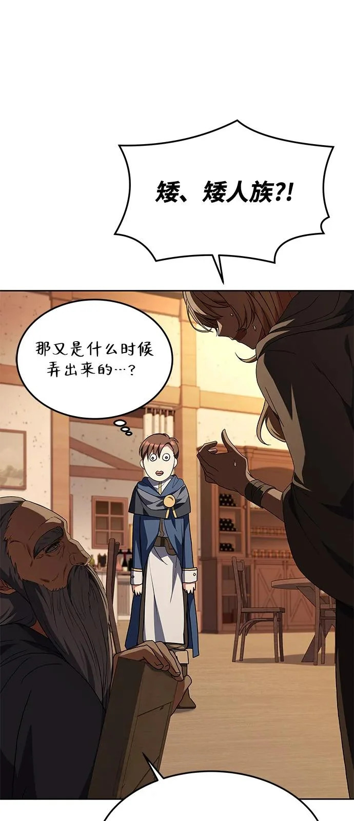 第21话 第31页