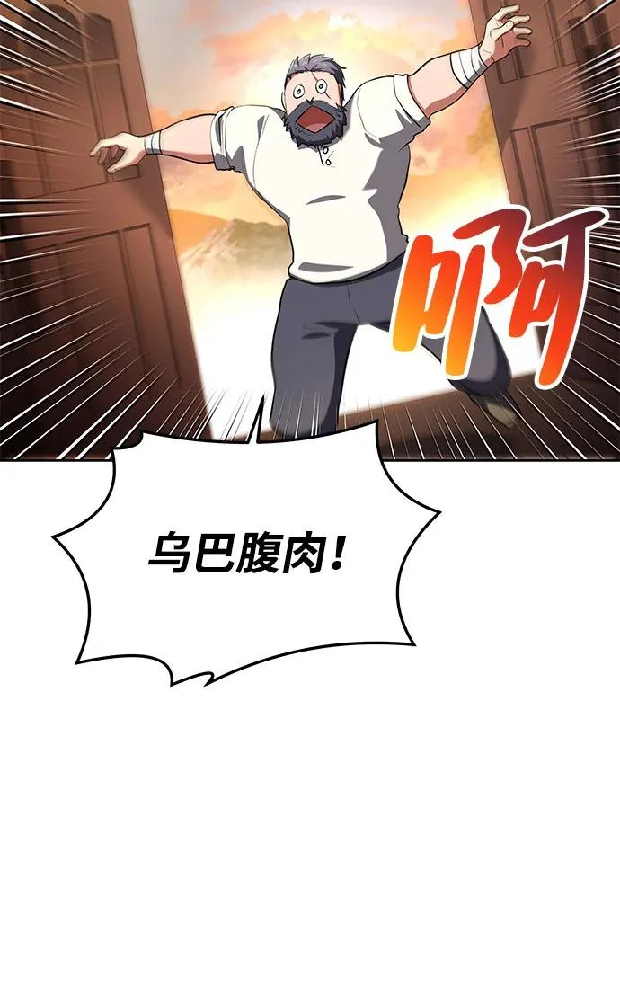 第21话 第33页