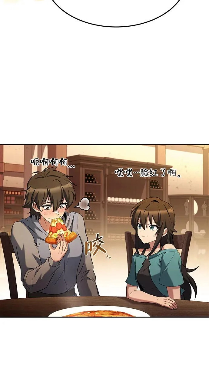第21话 第38页
