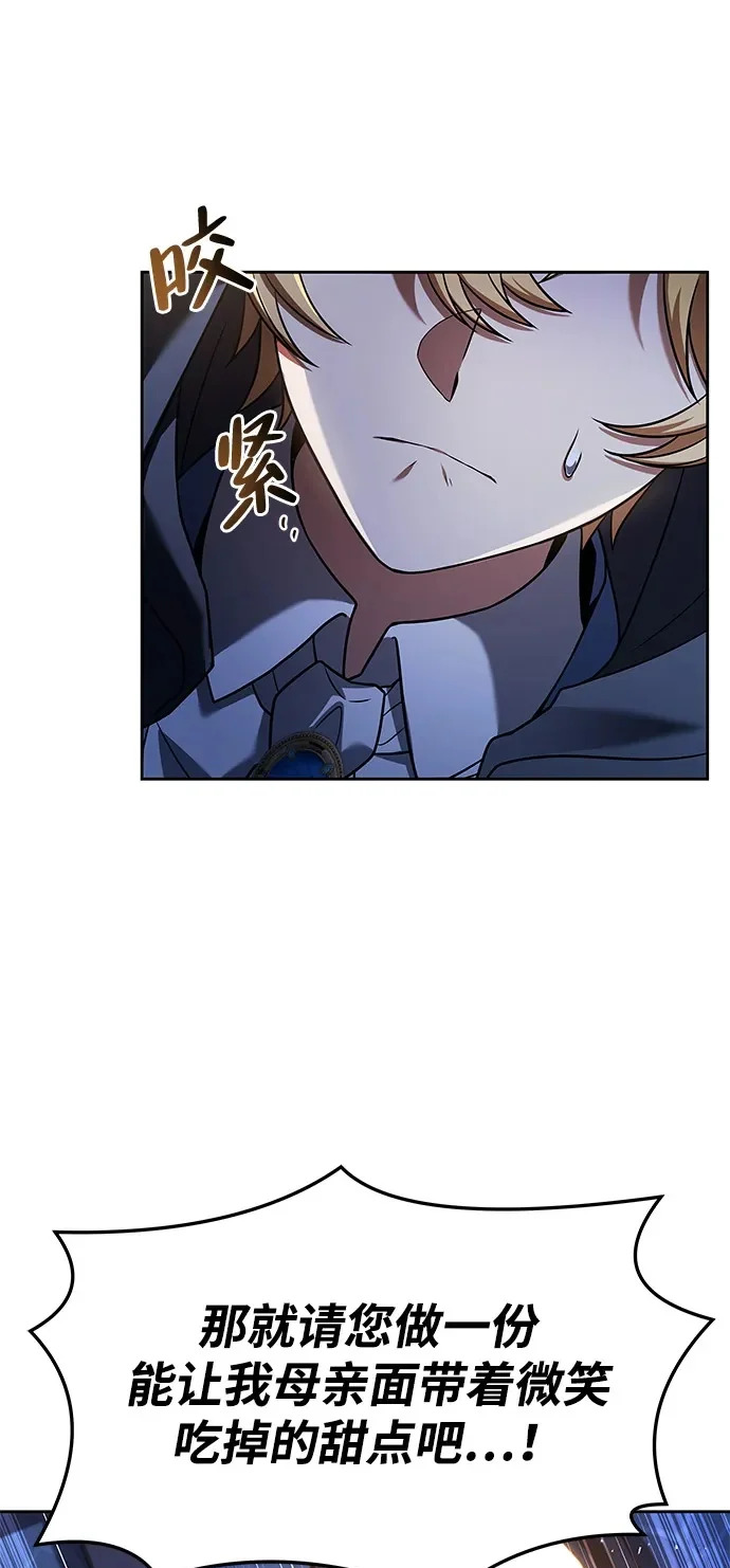 第21话 第50页