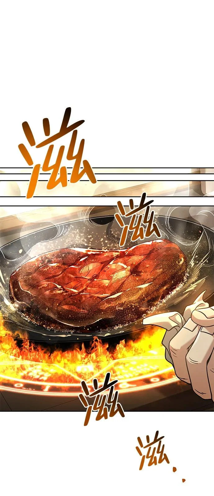 第21话 第53页