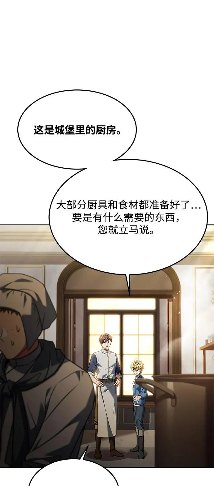 第21话 第55页