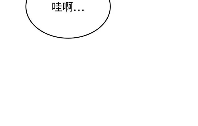 第21话 第56页