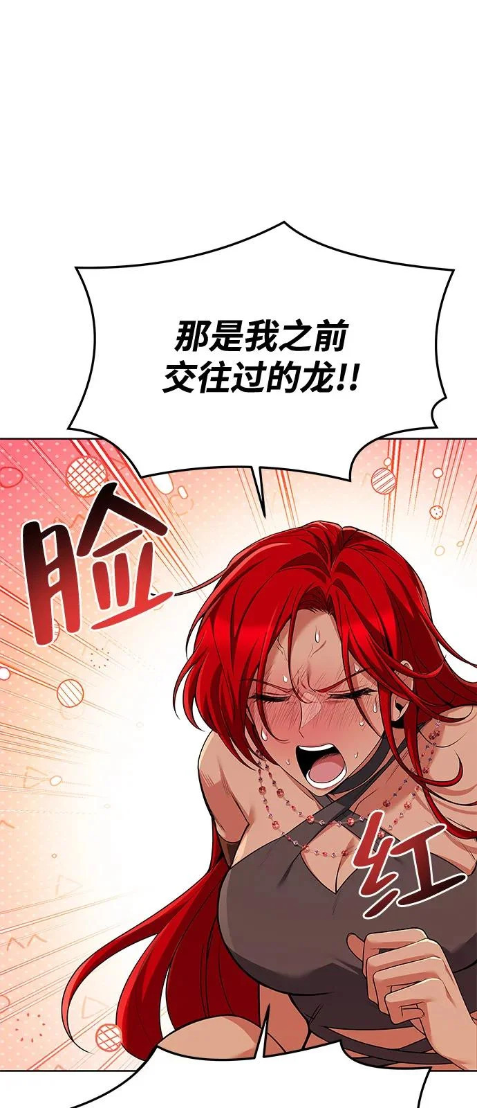 第21话 第5页