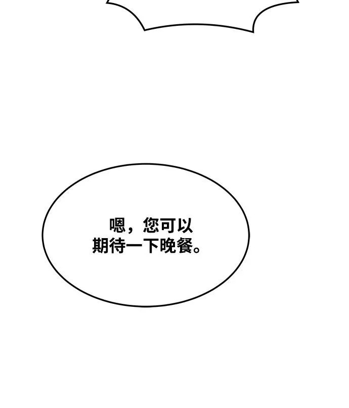 第21话 第62页