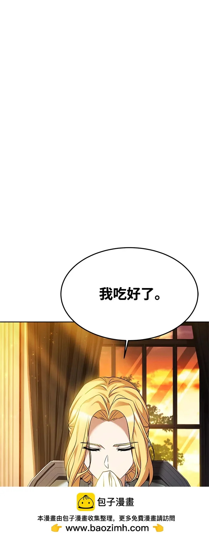 第21话 第63页