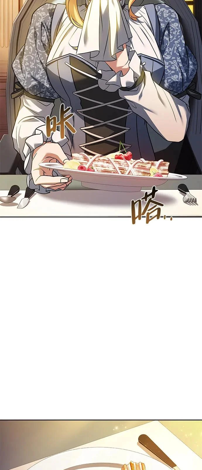 第21话 第64页