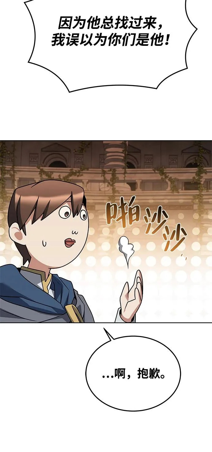 第21话 第6页