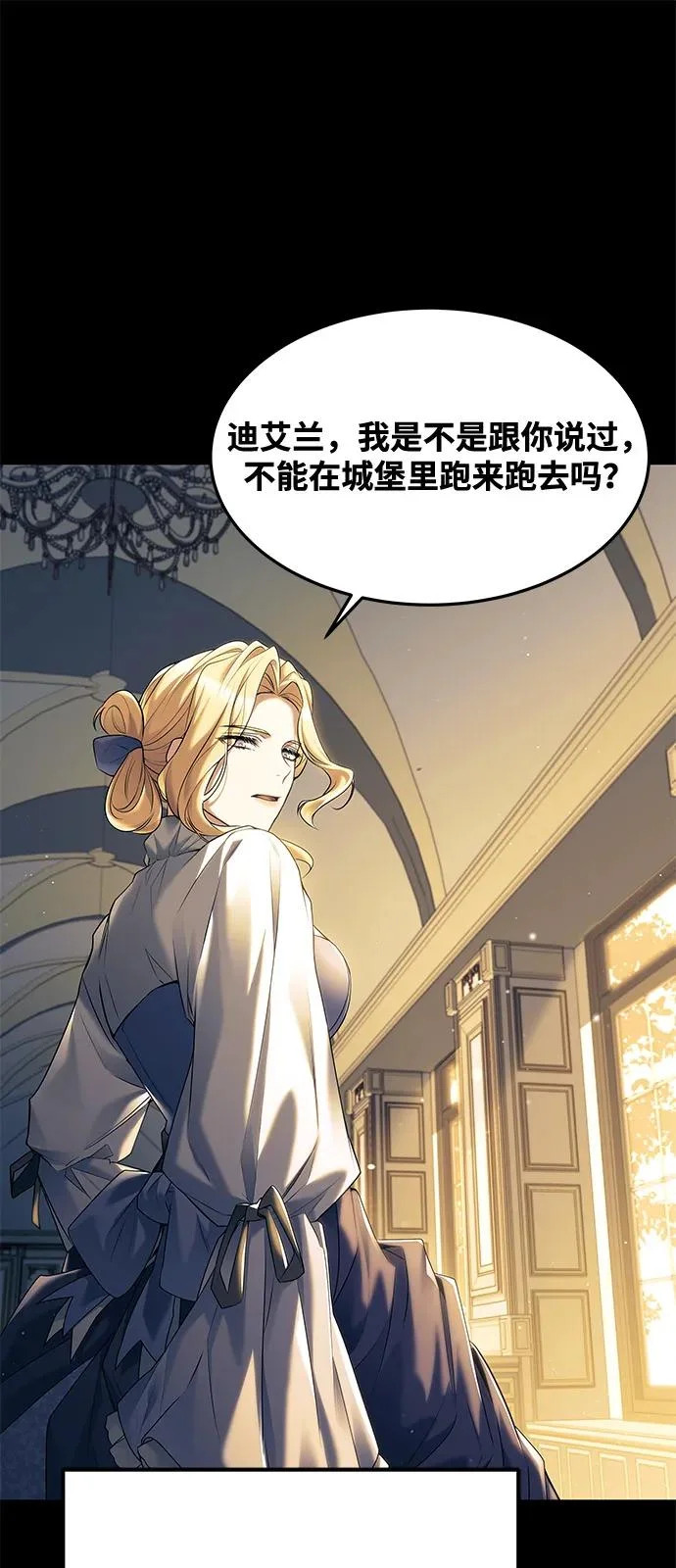 第21话 第72页