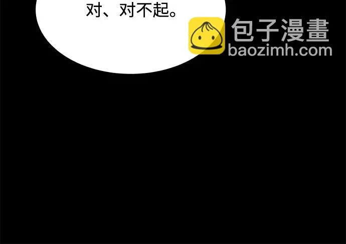 第21话 第74页