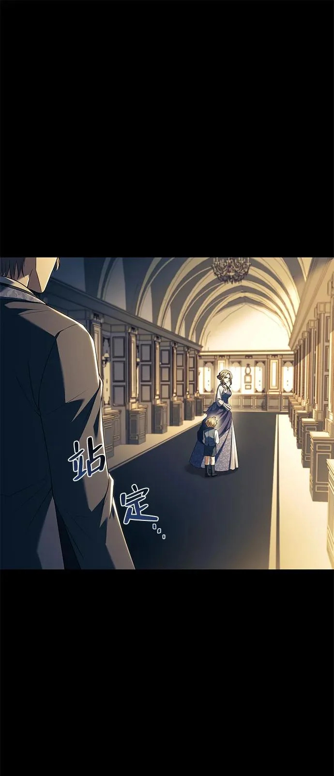 第21话 第75页