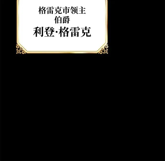 第21话 第77页