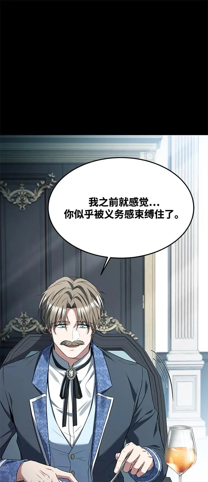 第21话 第83页