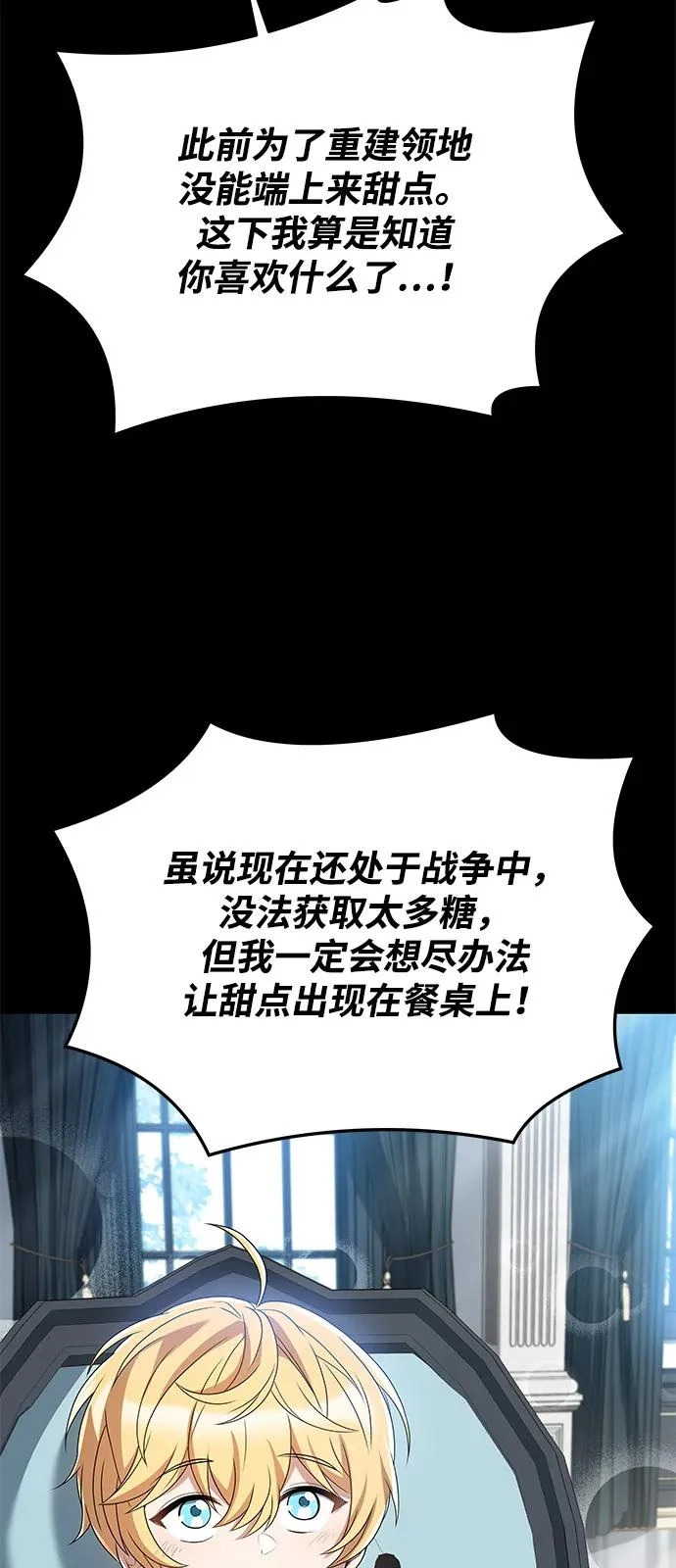 第21话 第89页