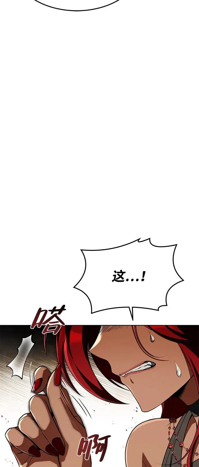 第21话 第8页