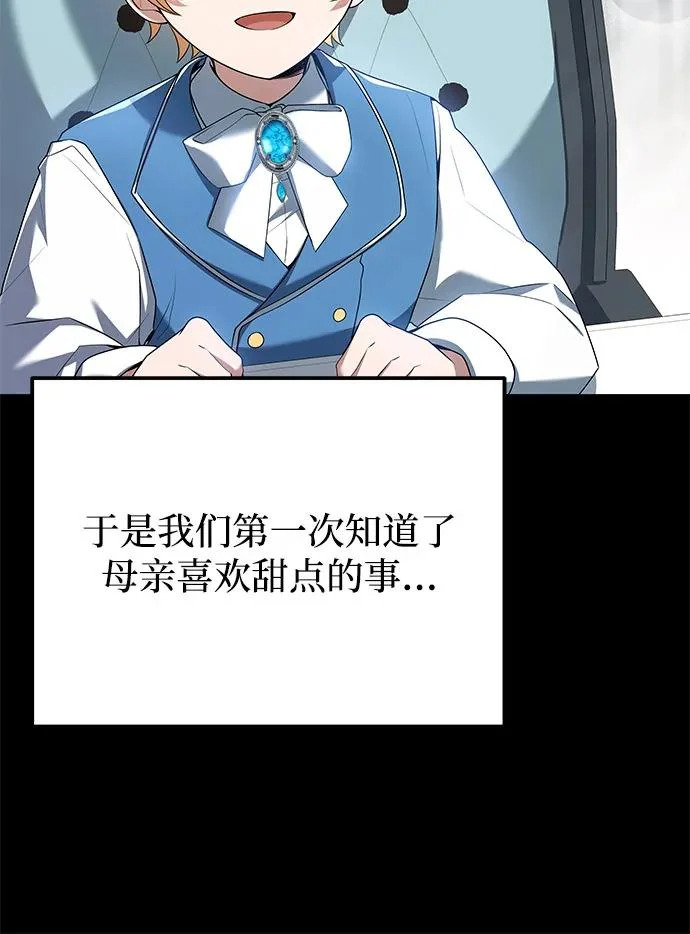 第21话 第90页
