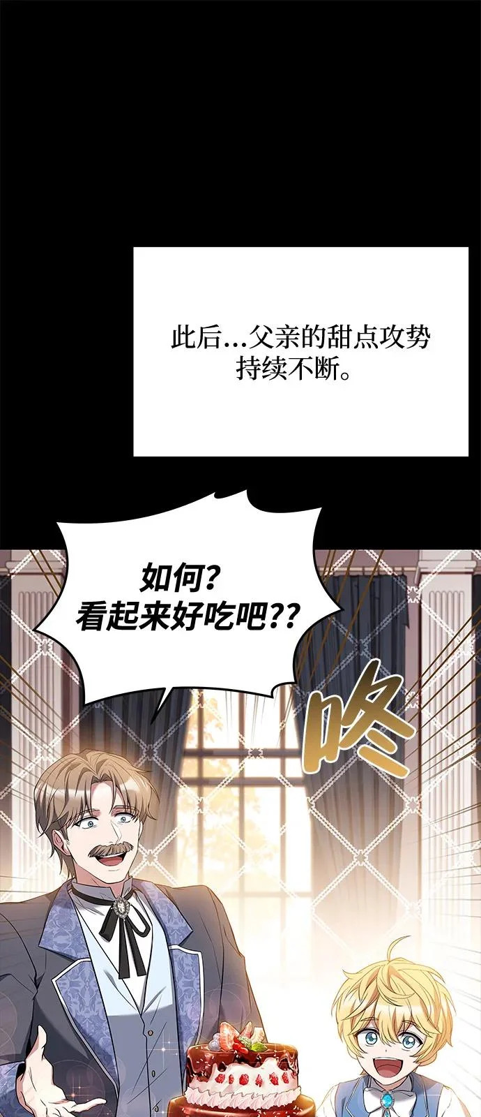 第21话 第91页