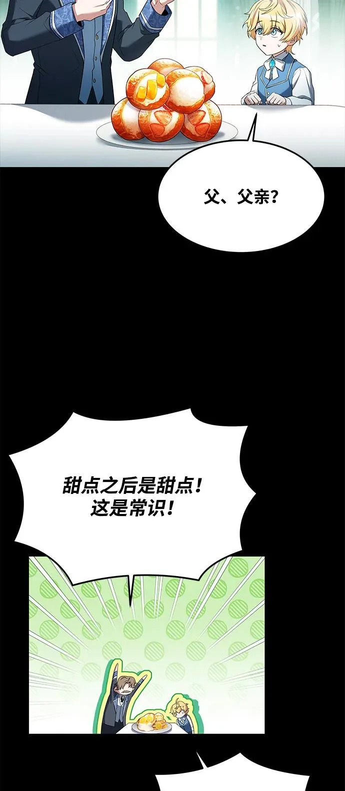 第21话 第93页