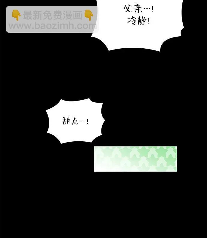 第21话 第94页