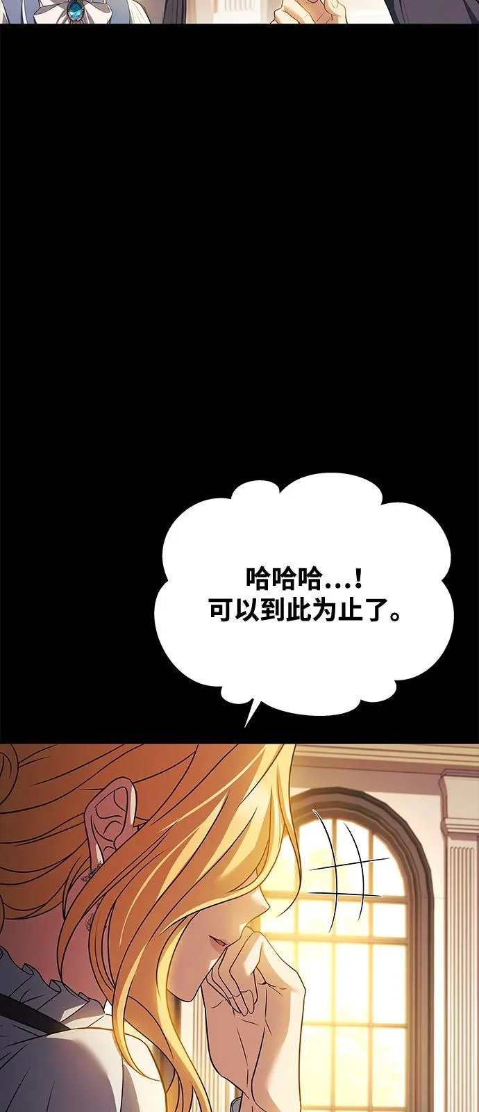 第21话 第97页