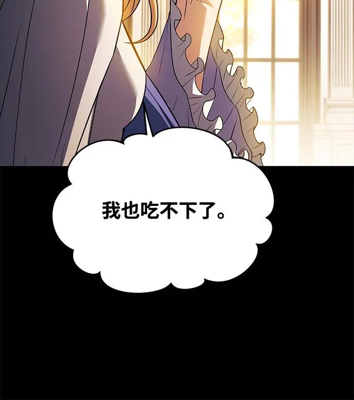 第21话 第98页