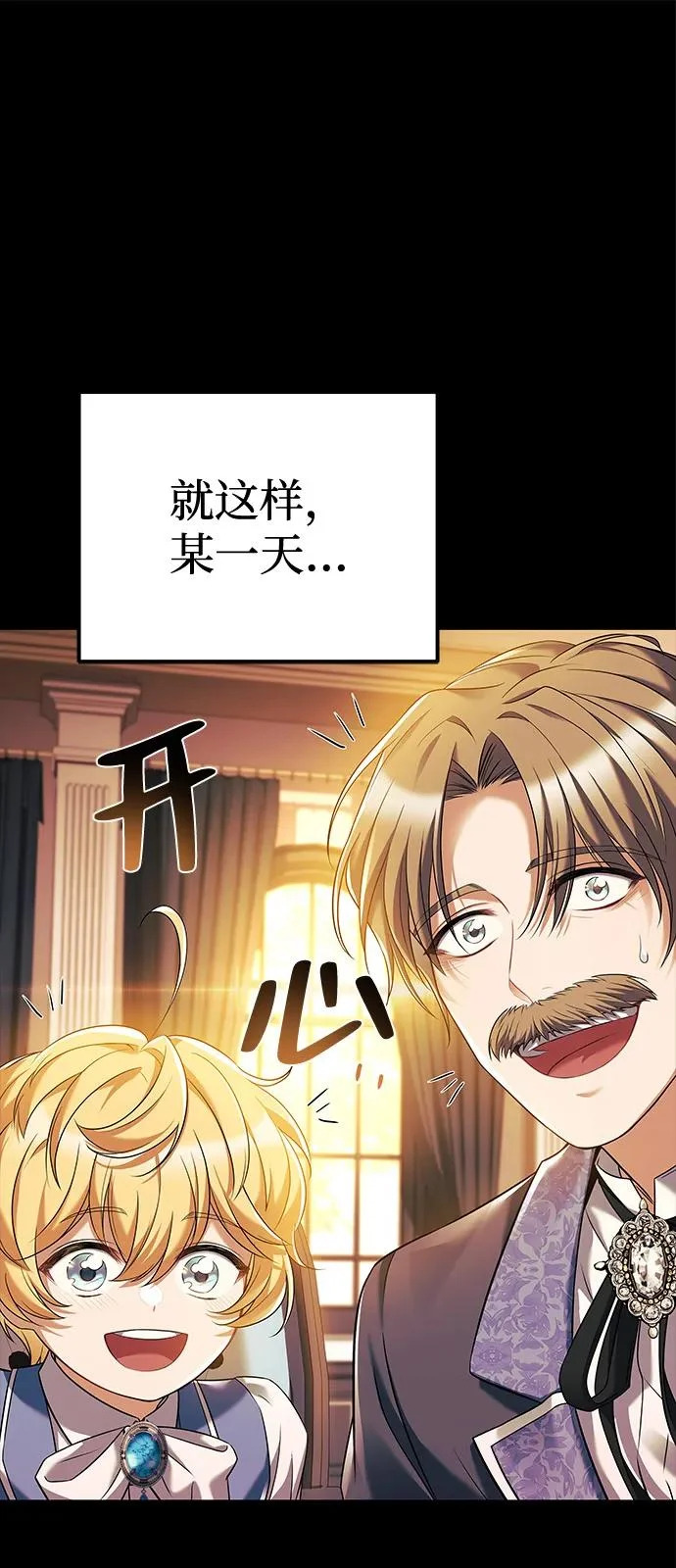 第21话 第99页