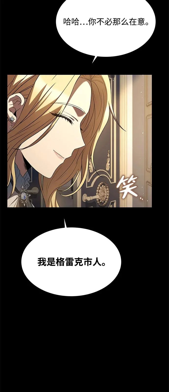 第22话 第11页