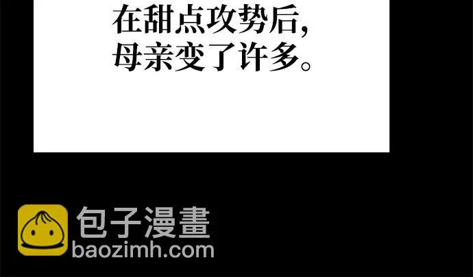 第22话 第13页