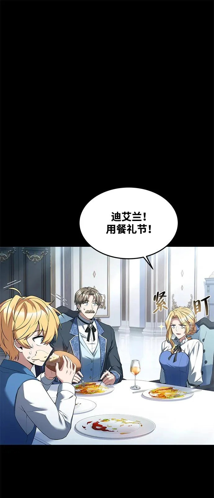 第22话 第14页