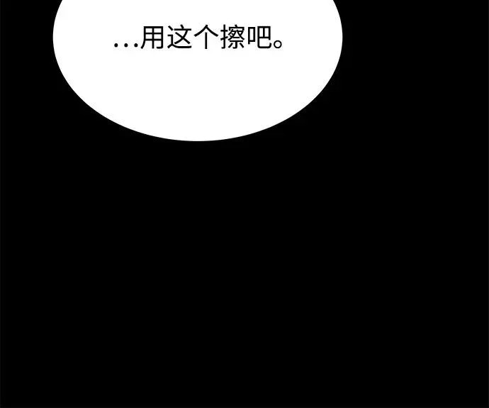 第22话 第16页
