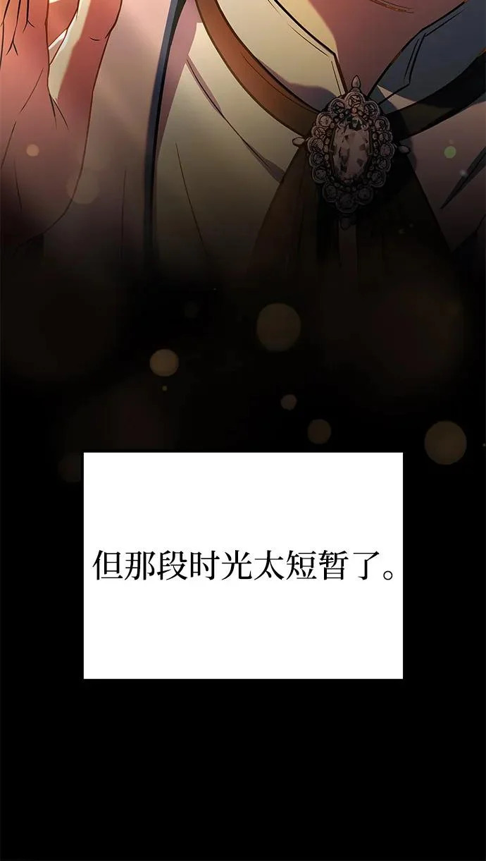 第22话 第21页