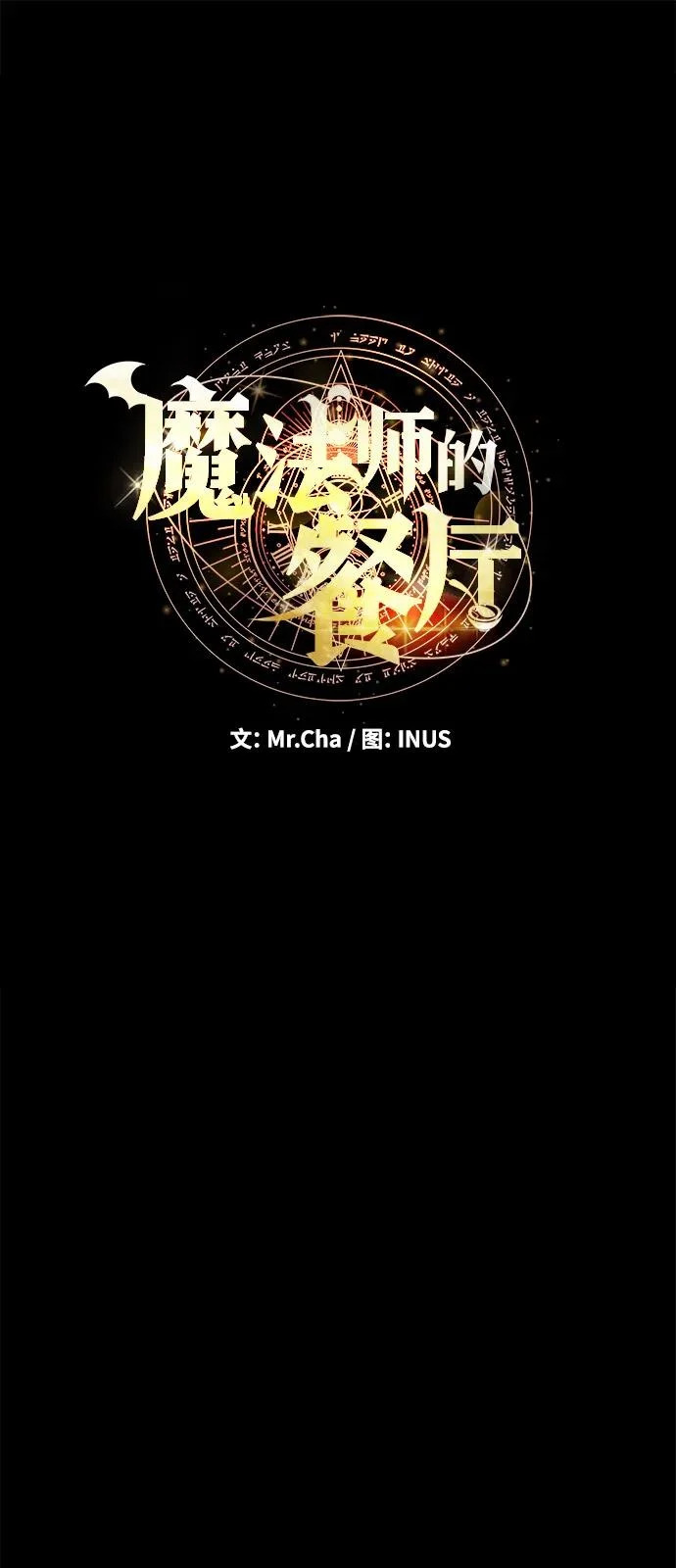 第22话 第22页