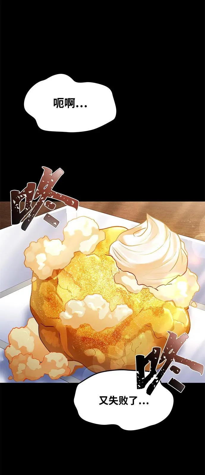 第22话 第23页