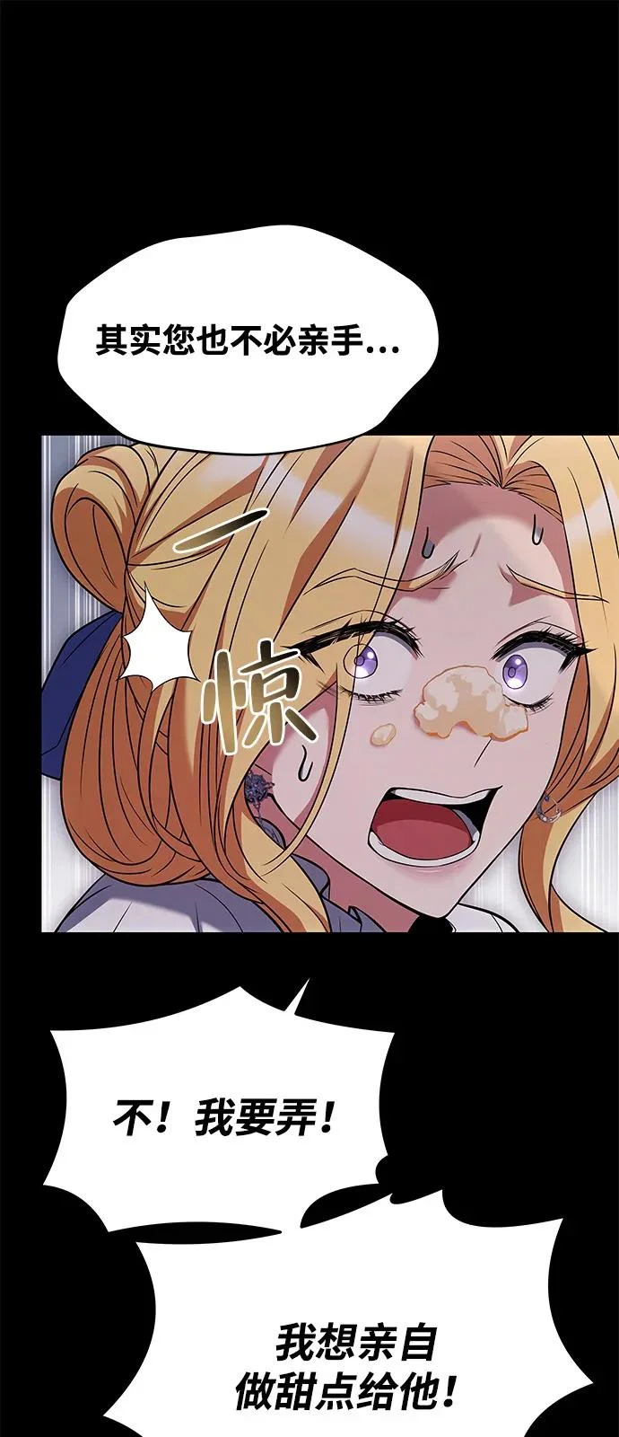 第22话 第25页