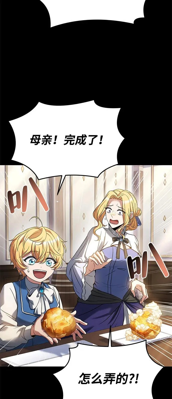 第22话 第26页