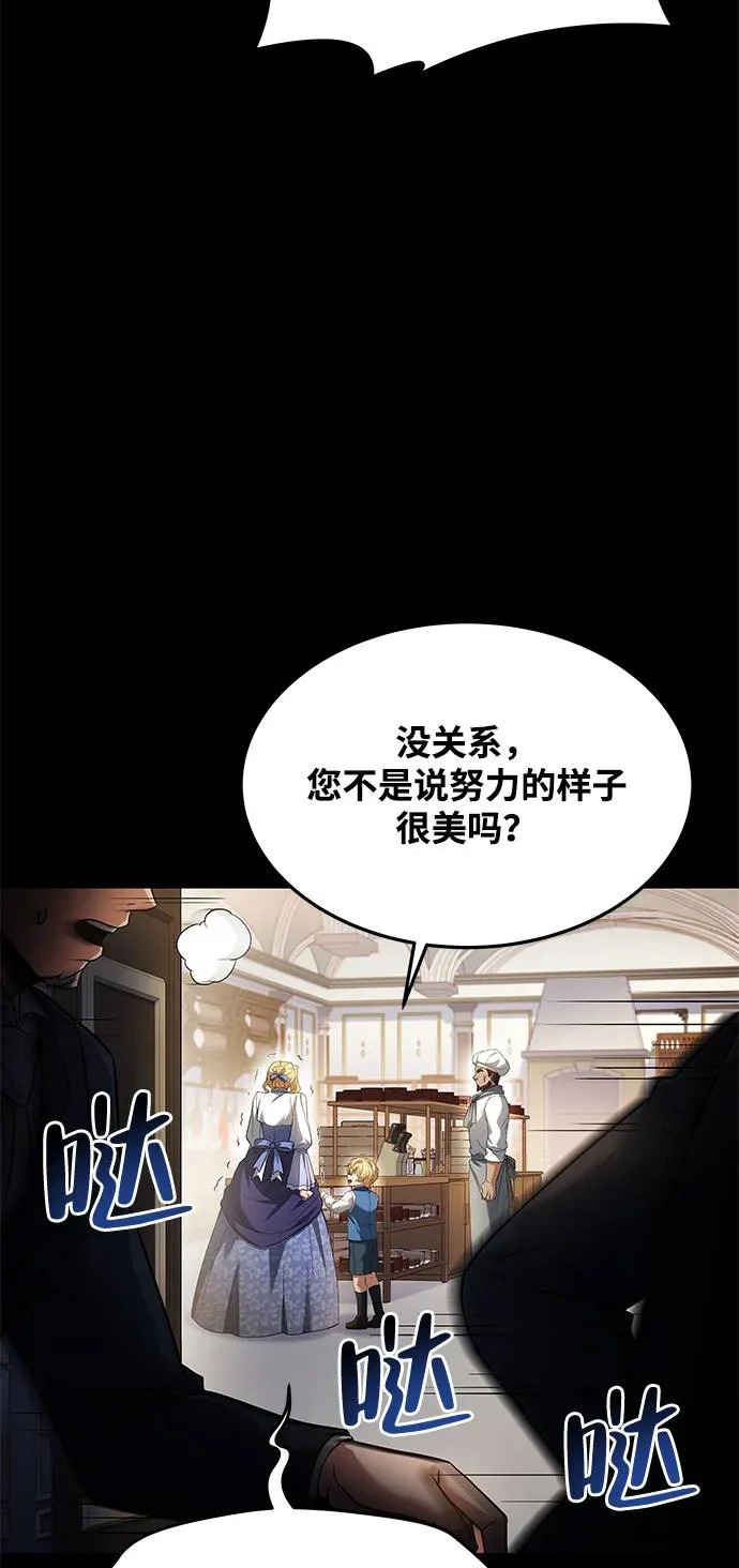 第22话 第27页