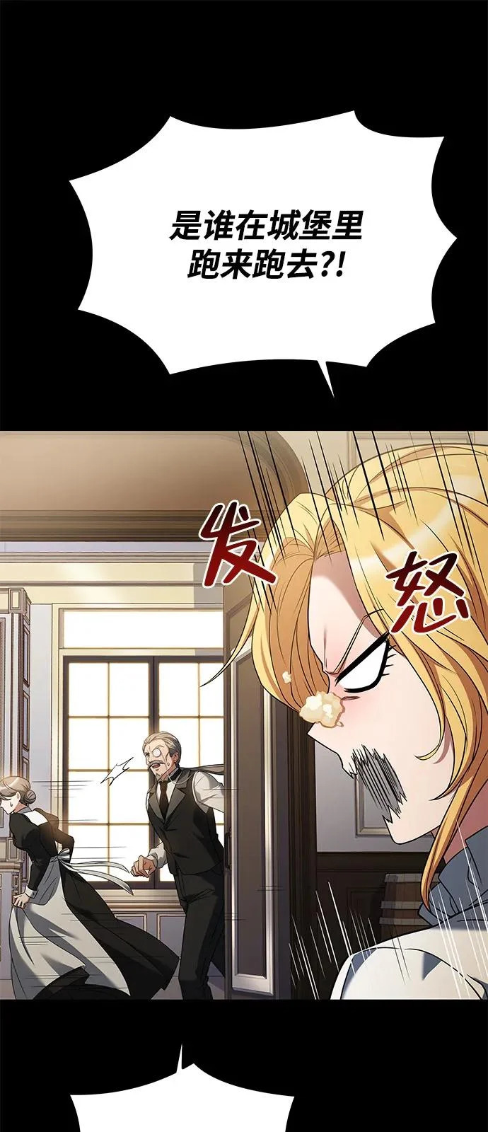 第22话 第29页